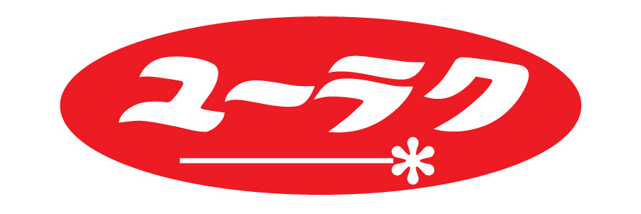 有楽製菓